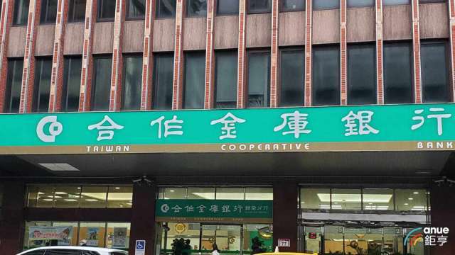 〈合庫金法說〉土方沒添亂！合庫：建商開工正常 放款以自主剛需優先 房市量縮價緩跌