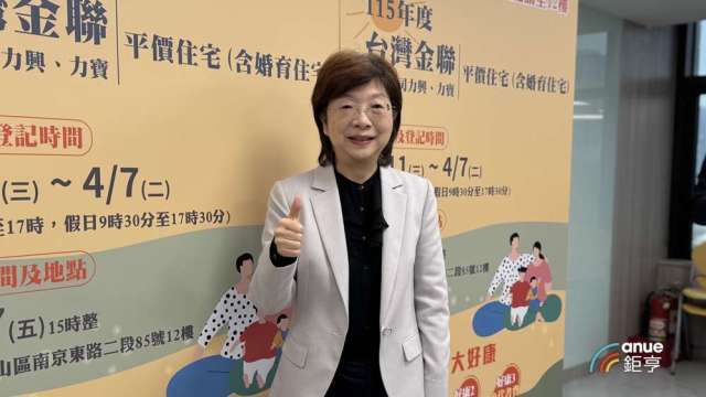 台灣金聯平價宅釋利多！2成尾款5年免息延後付 開放一般民眾登記婚育宅