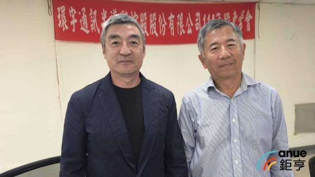 〈熱門股〉受惠AI需求強勁、光電元件訂單穩健 環宇-KY周漲28.81%創新天價