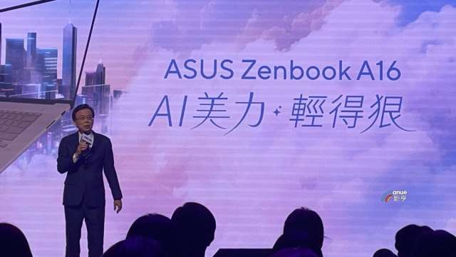 華碩：關鍵零組件推升成本壓力不可逆 Q2 PC售價恐飆升30%