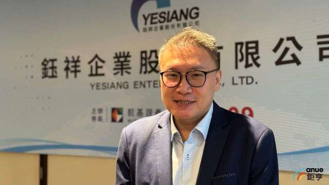 鈺祥25日登錄興櫃 今年營收估增雙位數