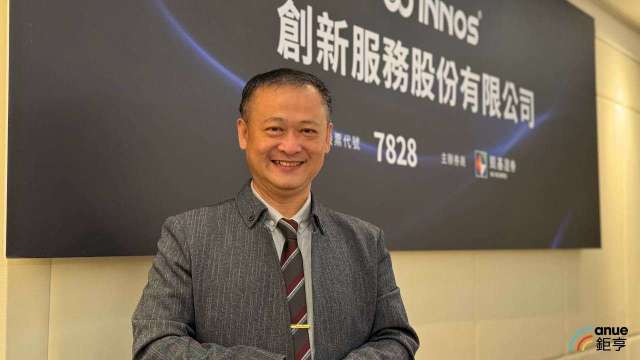 創新服務4月下旬轉上櫃 三引擎發動今年營收估倍增