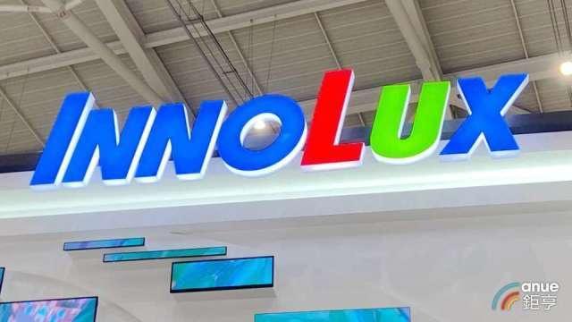 群創台南FAB 5廠賣矽品 預計處分利益約58億元