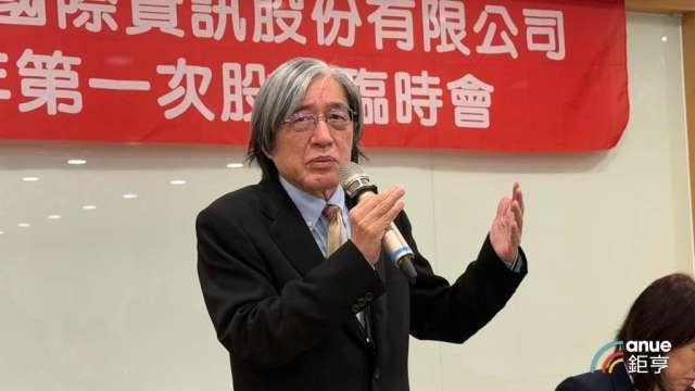 網家拓海外金融科技業務 子公司21JP赴日申請掛牌