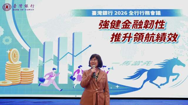 臺銀去年獲利327億創新高 房貸聯貸雙冠王 凌忠嫄：7大策略助攻再創高峰