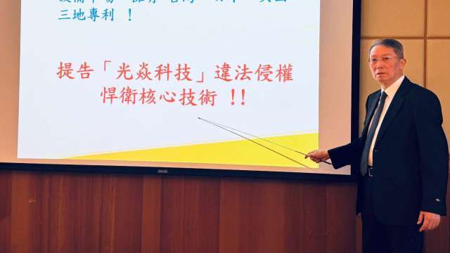 〈汎銓展望〉矽光子專利戰開打 汎銓提告光焱科技侵權、求償金額2億元