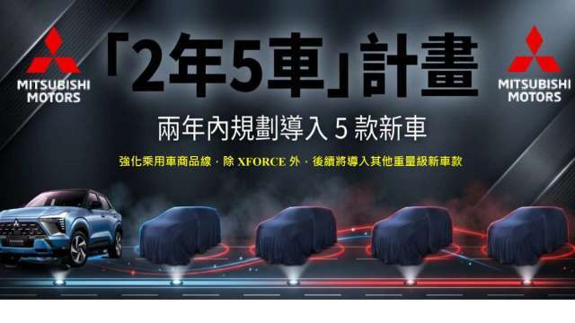 今年車市銷量估回升到43.9萬輛 中華車擴乘用車商品線 兩年內將導入5款新車