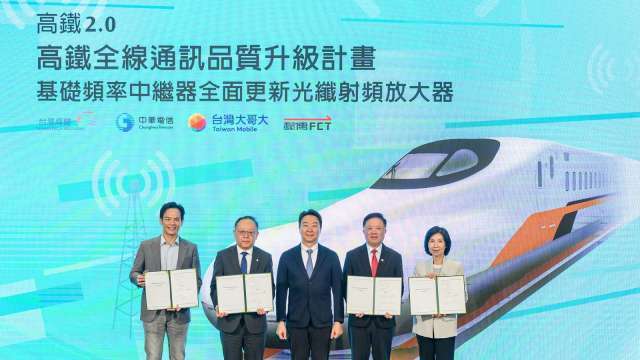 電信三雄與高鐵簽署「高鐵2.0通訊品質全面升級計畫」MOU 強化沿線通訊品質