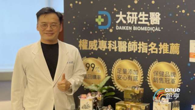 大研生醫上市來護盤首發 明起進場買回7500張庫藏股