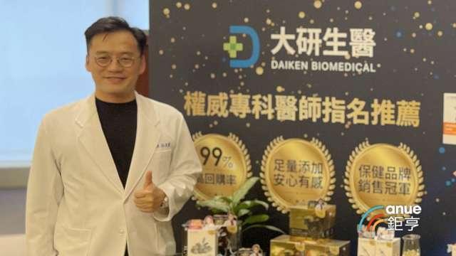 大研生醫上市來護盤首發 明起進場買回7500張庫藏股