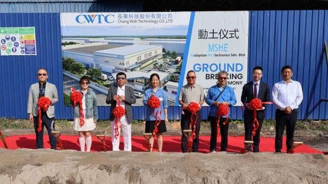 長科*董事長由陳志宏接任 宣布在山東威海投資人民幣10億元