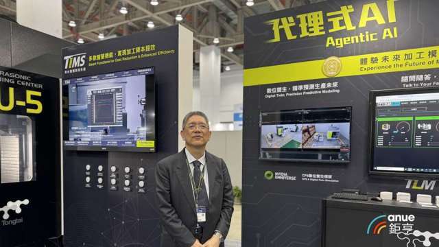 東台「AI代理人」首度亮相 嚴瑞雄：在手訂單23億元、看好Q2起營收回升