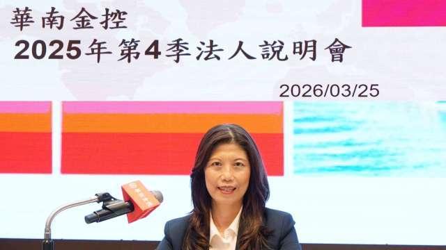 〈華南金法說〉47萬股東敲碗「8成」配發率！ 總座：股利「可以期待」優去年 以現金為主