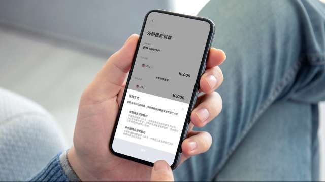 LINE Bank外幣跨境匯出再進化 平均4.8分鐘匯到列支敦斯登、英國等10國