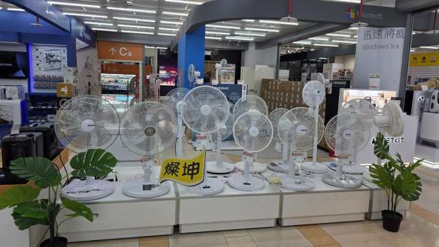 中東戰事波及家電塑化原料 燦坤示警：今夏風扇提早掀漲價與缺貨潮