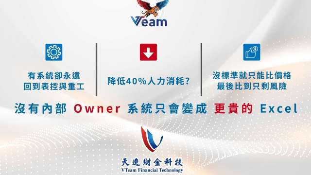 天逸財金看好大南部具AI落地應用高潛力 拓傳產客戶