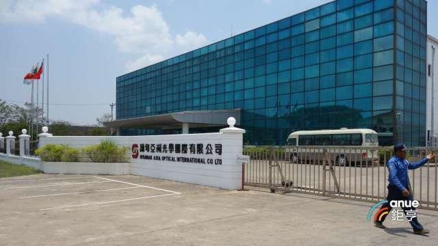 亞光緬甸仰光廠區今凌晨發生火警 人員安全撤離未傳出傷亡