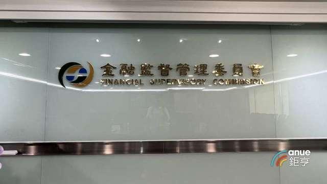 官員也成冒名受害者！金管會：首長絕不私訊報牌 2025下架3.5萬件涉詐廣告