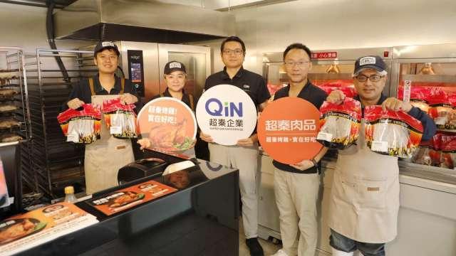 超秦去年EPS4.02元擬配股利2.84元 今年將跨足餐飲通路賣烤雞