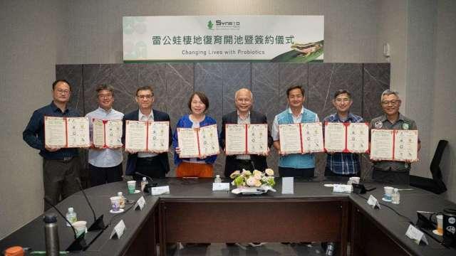 益生菌廠生合投入ESG生物多樣性 要催生「雷公蛙」重返高雄