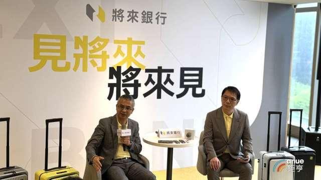 將來銀郭水義拋九字箴言成長戰略 拚2027年轉盈、不排除尋求IPO