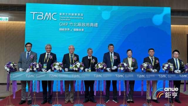 TBMC GMP竹北廠正式啟用 6月底開始接單