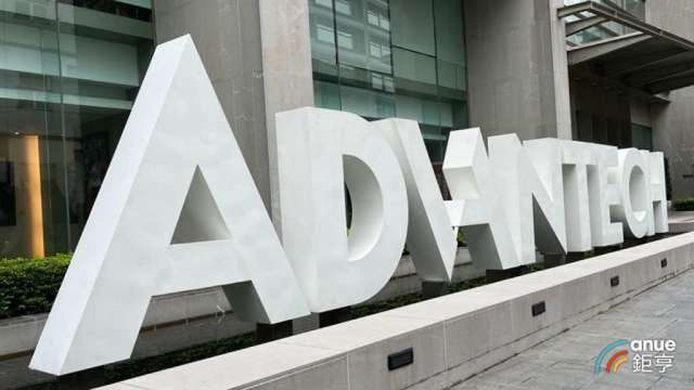 研華策略投資入股加雲聯網 布局能源自主運營解決方案