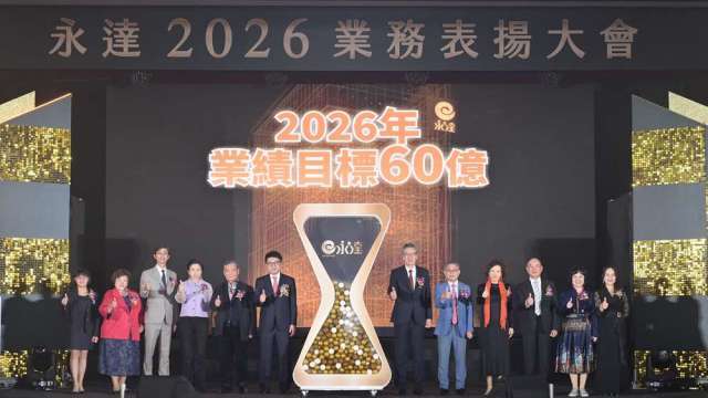 每2人就有1位MDRT！永達保經「三本創業」擴版圖 2026新契約保費挑戰60億元