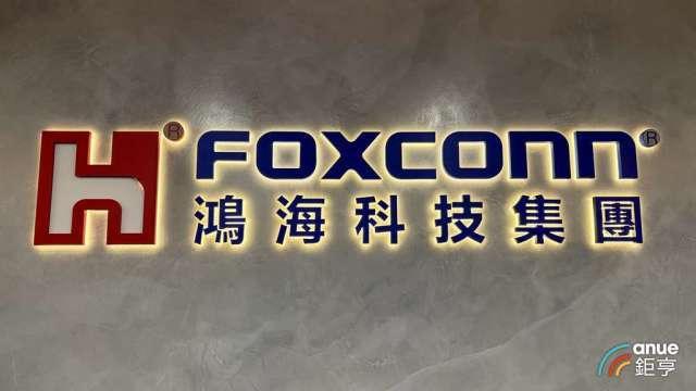 ADT收購Origin Wireless 鴻海子公司鴻騰持股獲利上看7億元