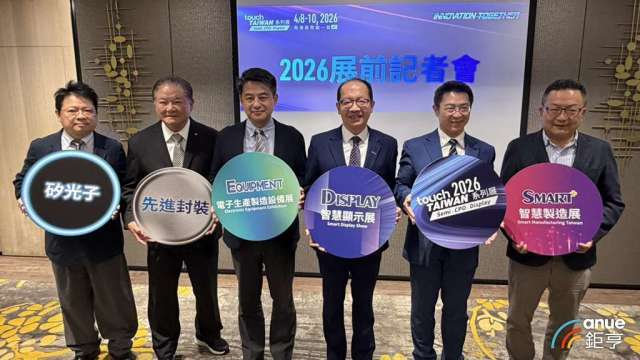 Touch Taiwan系列展4/8登場 聚焦創新應用增「矽光子」主題