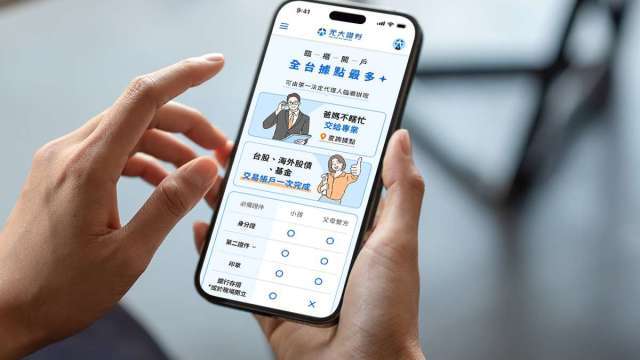 兒童開戶數暴增3成 均齡僅6歲 投資集中這三個標的