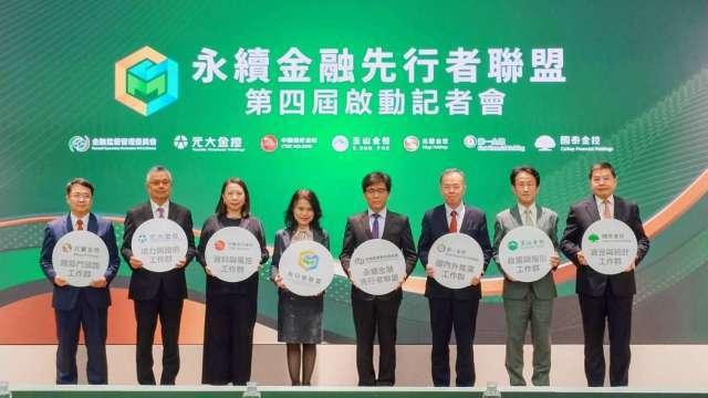 永續金融先行者聯盟4年有成 第一金接棒主席聚焦6大承諾、引領投融資低碳轉型