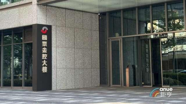 國票金：前2月外幣債券收益轉正大進補 樂天銀增資案估年中完成