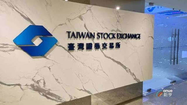 證交所：永冠年報難產4/7起停止買賣 中福、 森崴打入全額交割