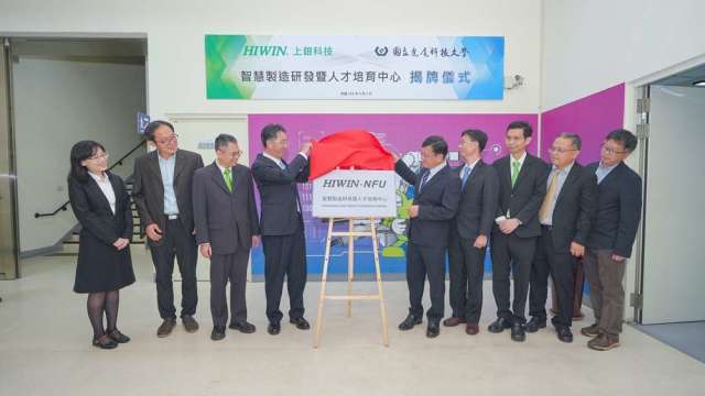 上銀攜虎科大培育人才 十年斥5000萬元打造智慧製造實戰基地