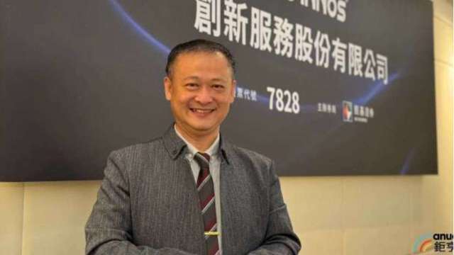 創新服務4月7日啟動競拍 4月22日掛牌上櫃