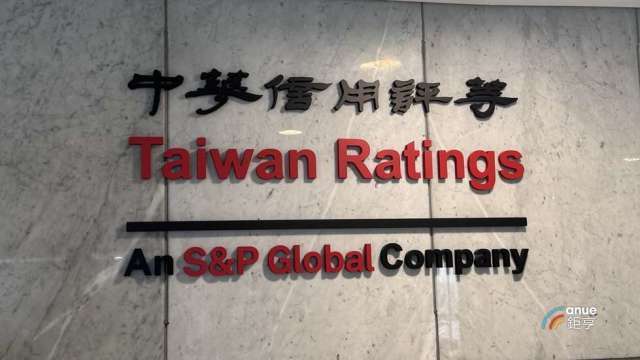 中華信評：手收成長強勁 台銀行、證券業具充足緩衝應對市場波動