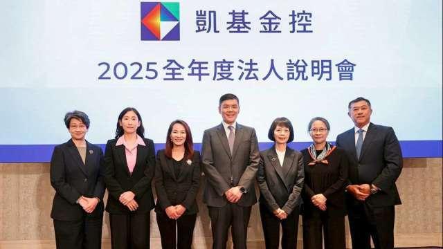 〈凱基金法說〉股利政策透明化！楊文鈞：今年轉向「全現金」且不低於0.95元