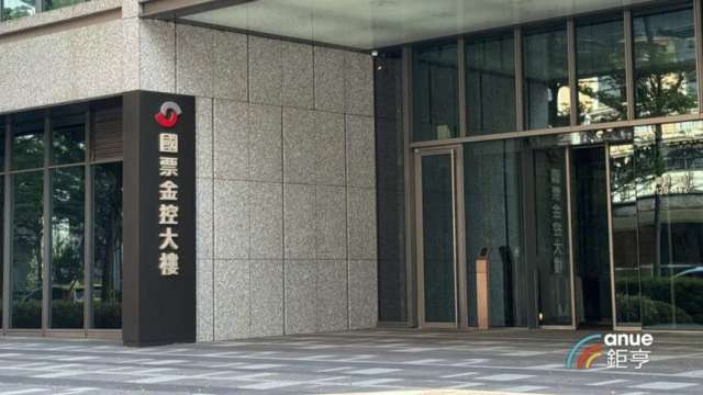 22萬股東嗨翻！國票金經營權大戰將至 紀念品價值翻倍大方送「法蘭絨毯」