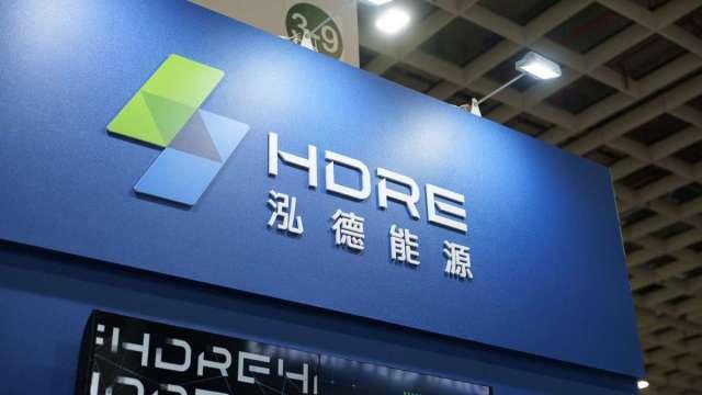 泓德能源擬配息2.5元 買回3000張庫藏股展信心