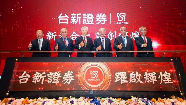 台新新光金證券子公司、期貨孫公司完成合併 台新證券市佔躍進 期貨規模同步提升