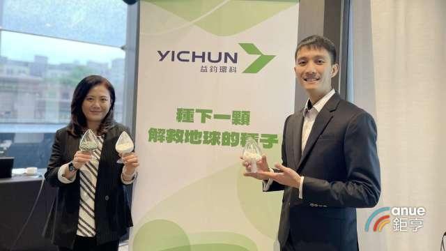 要解全球廢棄尿布難題 益鈞積極打造可複製的尿布循環經濟