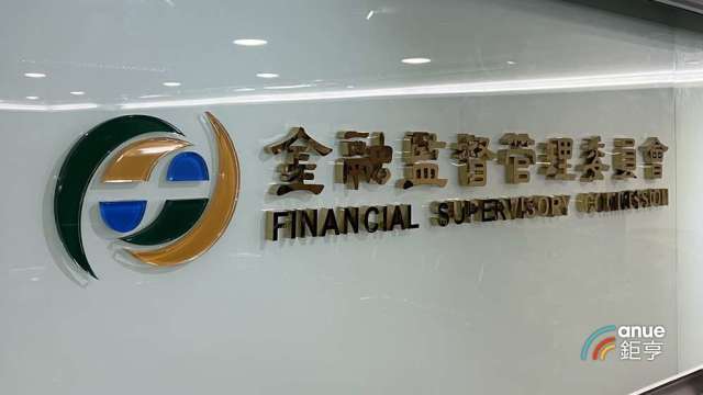 外資3月狂賣8300億元卻不急著跑？金管會揭一原因 密切關注國際情勢