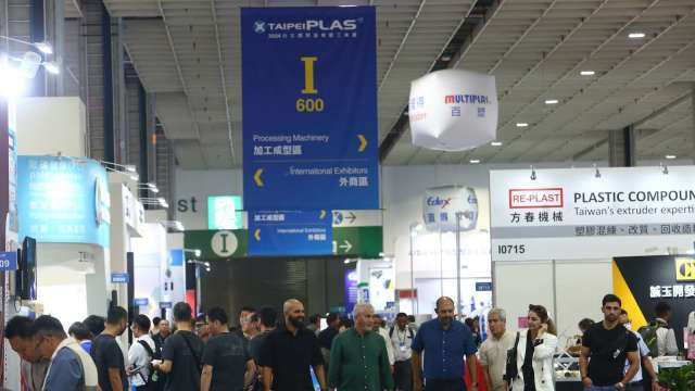 TaipeiPLAS 2026以塑造未來為主軸9/15登場 聚焦塑橡膠產業三大升級發展