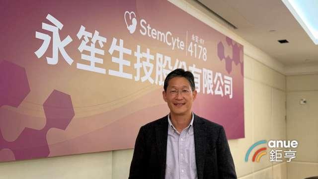 永笙-KY 暫定承銷價21元 4月下旬掛牌上市 細胞三箭助攻營運