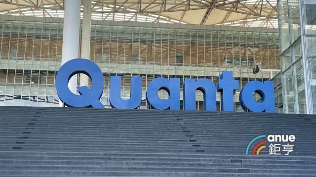 〈電子五哥營收〉廣達GB300出貨動能強勁 3月、Q1營收雙寫新猷