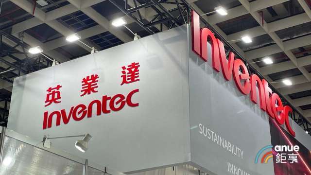 〈電子五哥營收〉英業達Q1營收首度突破2000億元 伺服器Q2雙位數成長