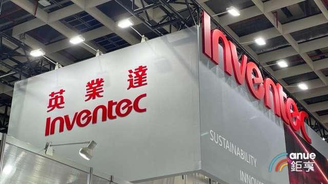 〈電子五哥營收〉英業達Q1營收首度突破2000億元 伺服器Q2雙位數成長