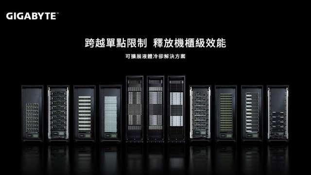 技鋼推出機櫃級解決方案整合GB300、AMD EPYC 最新平台 搶攻 AI 工廠與高速運算商機