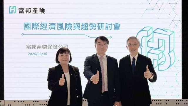 富邦產研討會解析黑天鵝與灰犀牛風險 羅瑋看好AI科技長線投資潛力